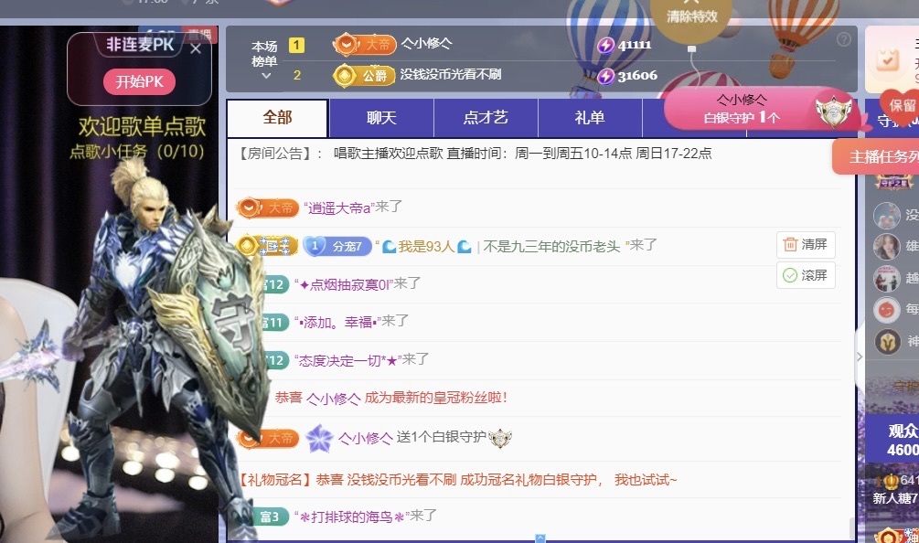 新人糖7🎵用心唱歌的图片