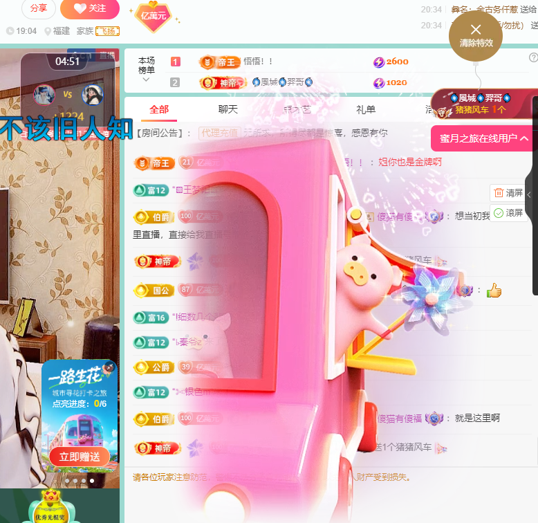 聆听~福妞儿的图片