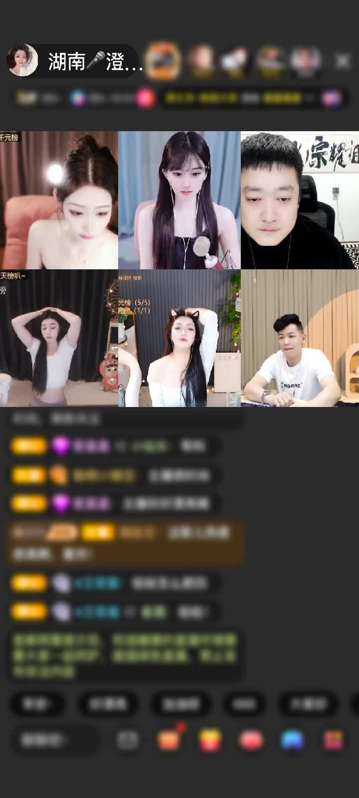 感谢湖南🎤橙澄赠送惊鸿剑5个