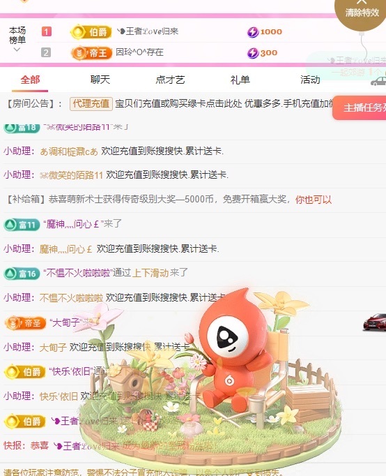 金牌代理❤玲儿❤的图片