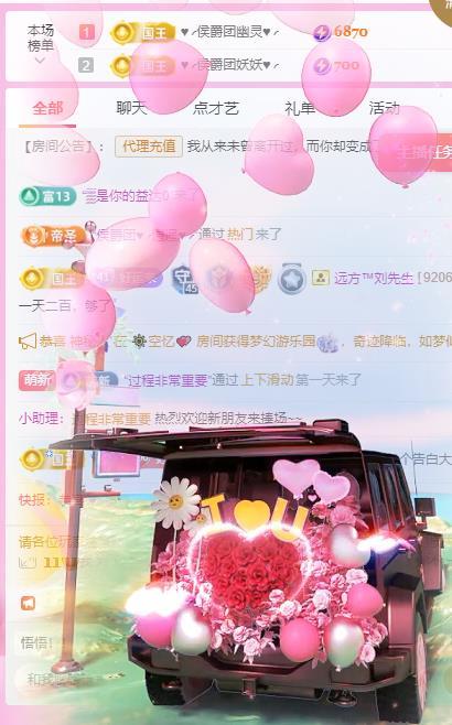 岚☆若冰♂的图片