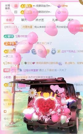 岚☆若冰♂主播照片
