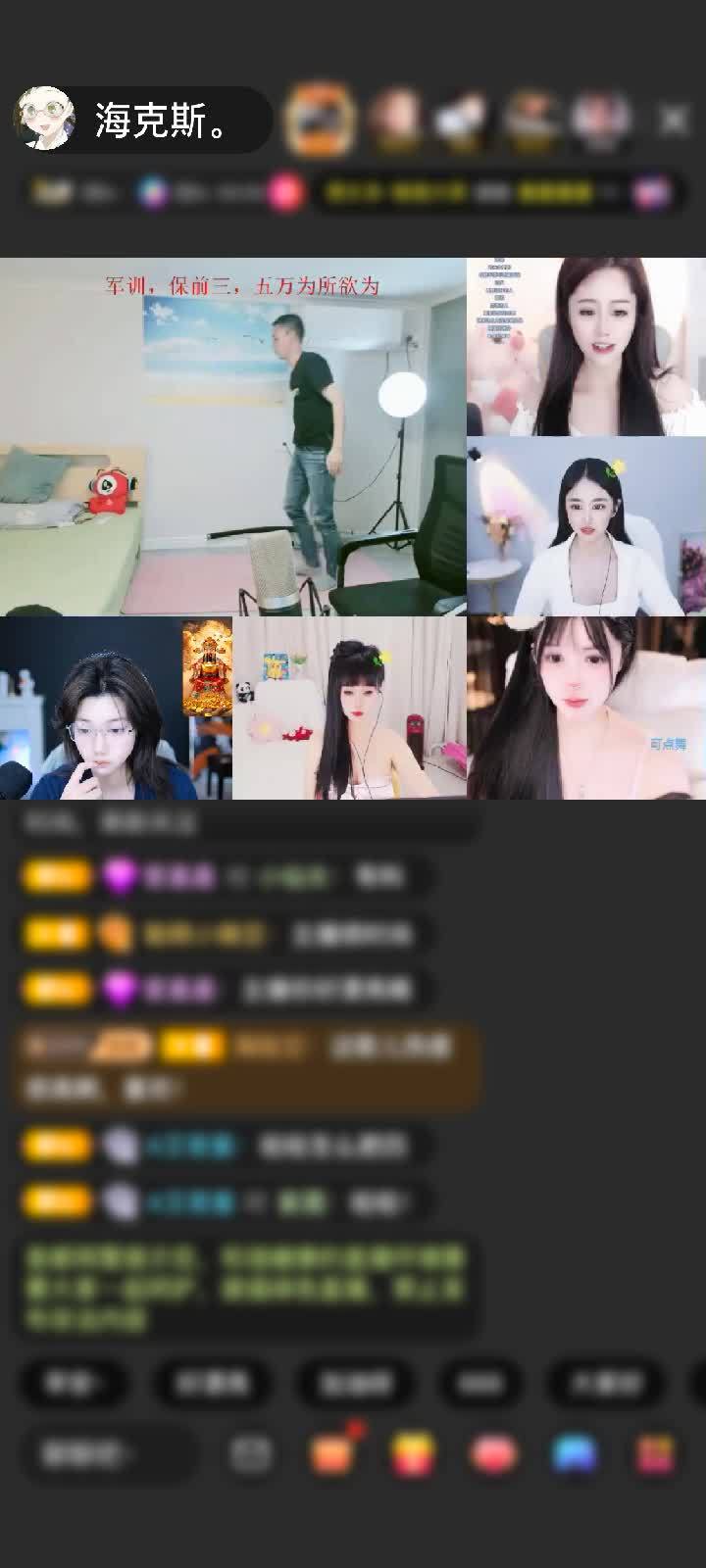 感谢孤帆云赠送狮吼天下1个