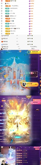 兔子（求点舞）主播照片
