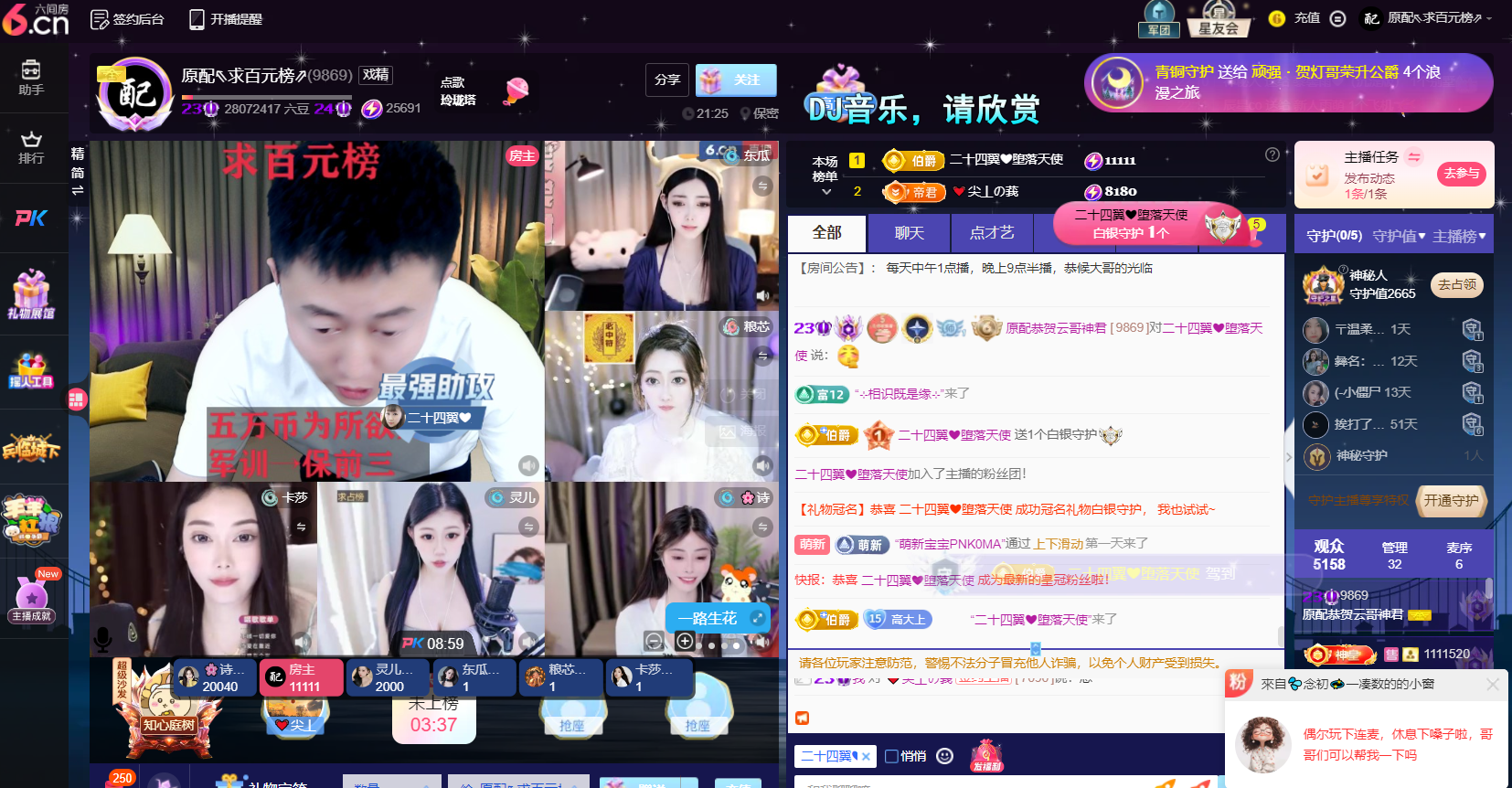 原配⇖求百元榜⇗的图片