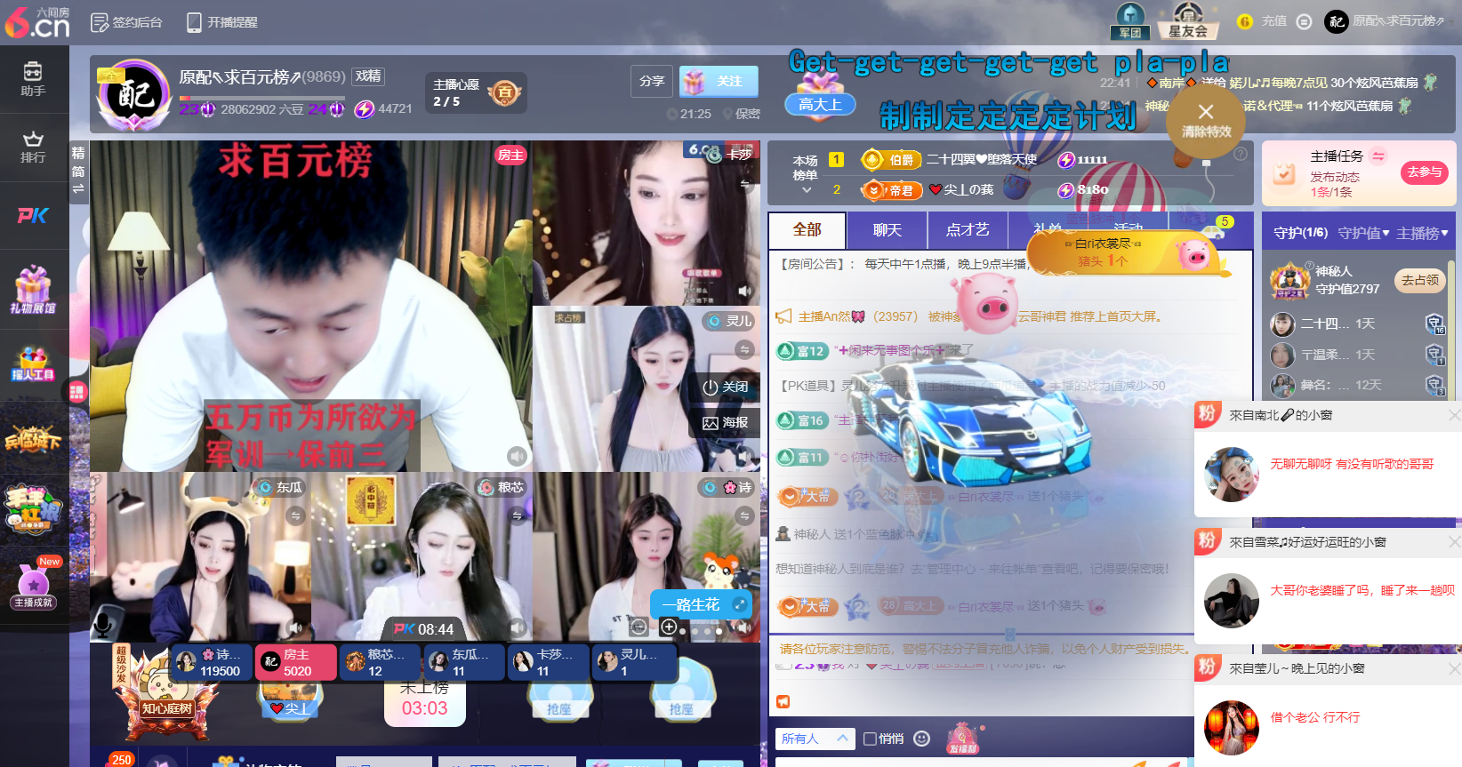 原配⇖求百元榜⇗的图片