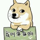 大鹏展翅熬翔