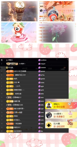 鑫儿～主播照片