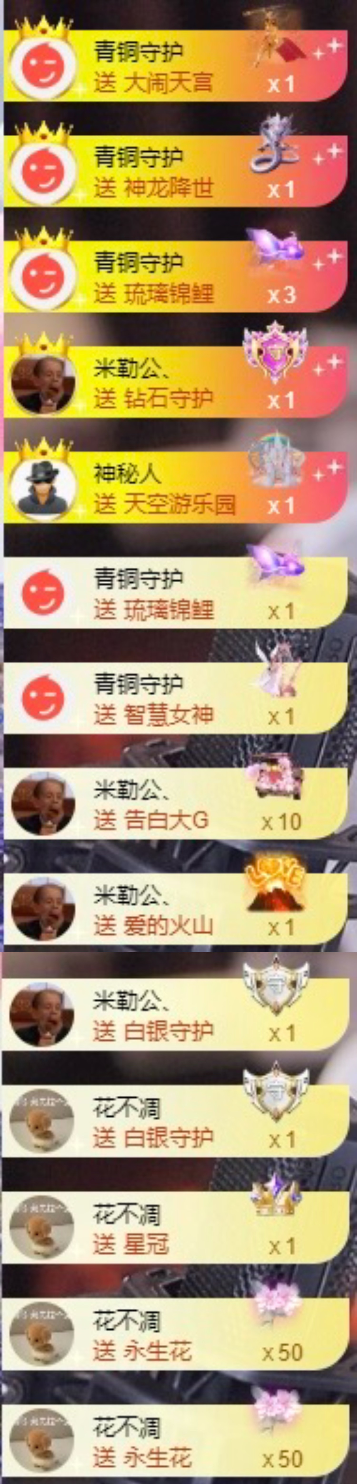 伍嘉嘉叭叭叭🍼的图片