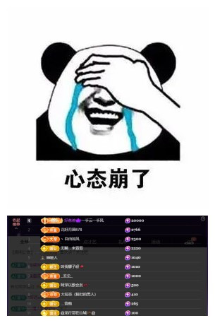 玖❤儿加油主播图片