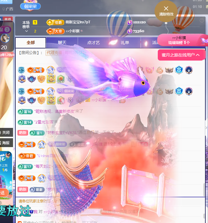 🎶柒歌的图片
