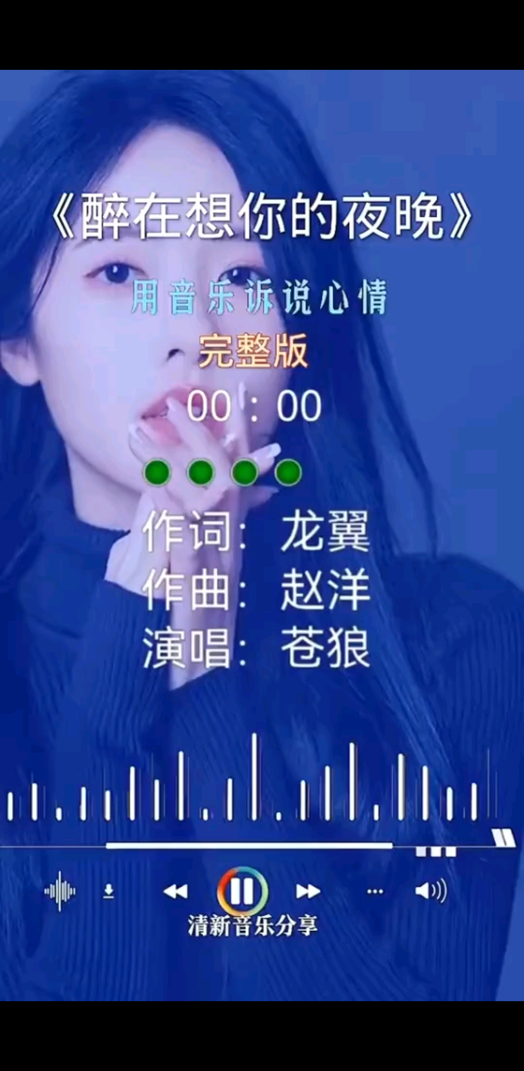 好歌