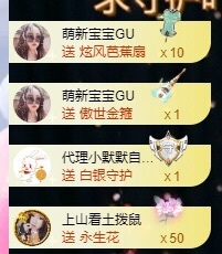 小玲宝🧸不连麦的图片