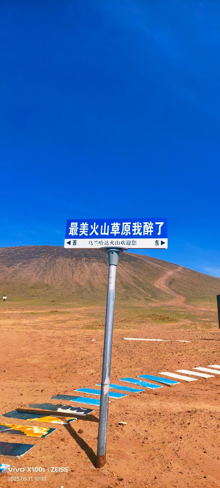 妞妞骑行全国主播图片