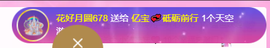 亿宝💞砥砺前行主播照片