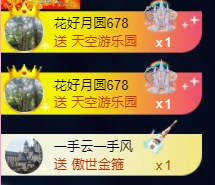 亿宝💞砥砺前行的图片