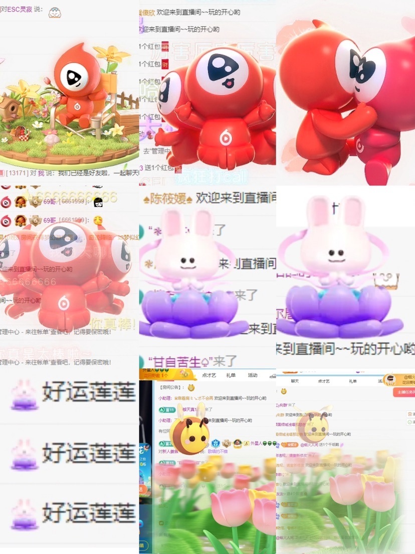 新人姜紫～的图片