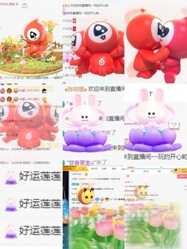 新人姜紫～主播照片