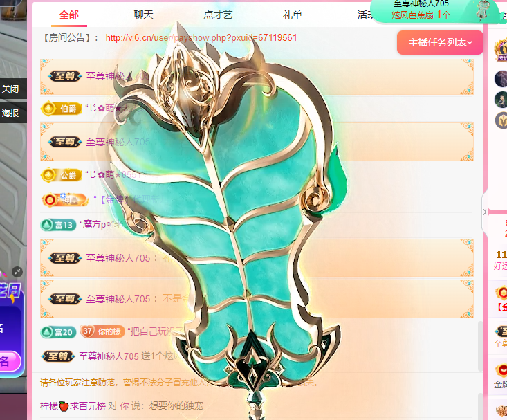 柠檬🍎求百元榜的图片