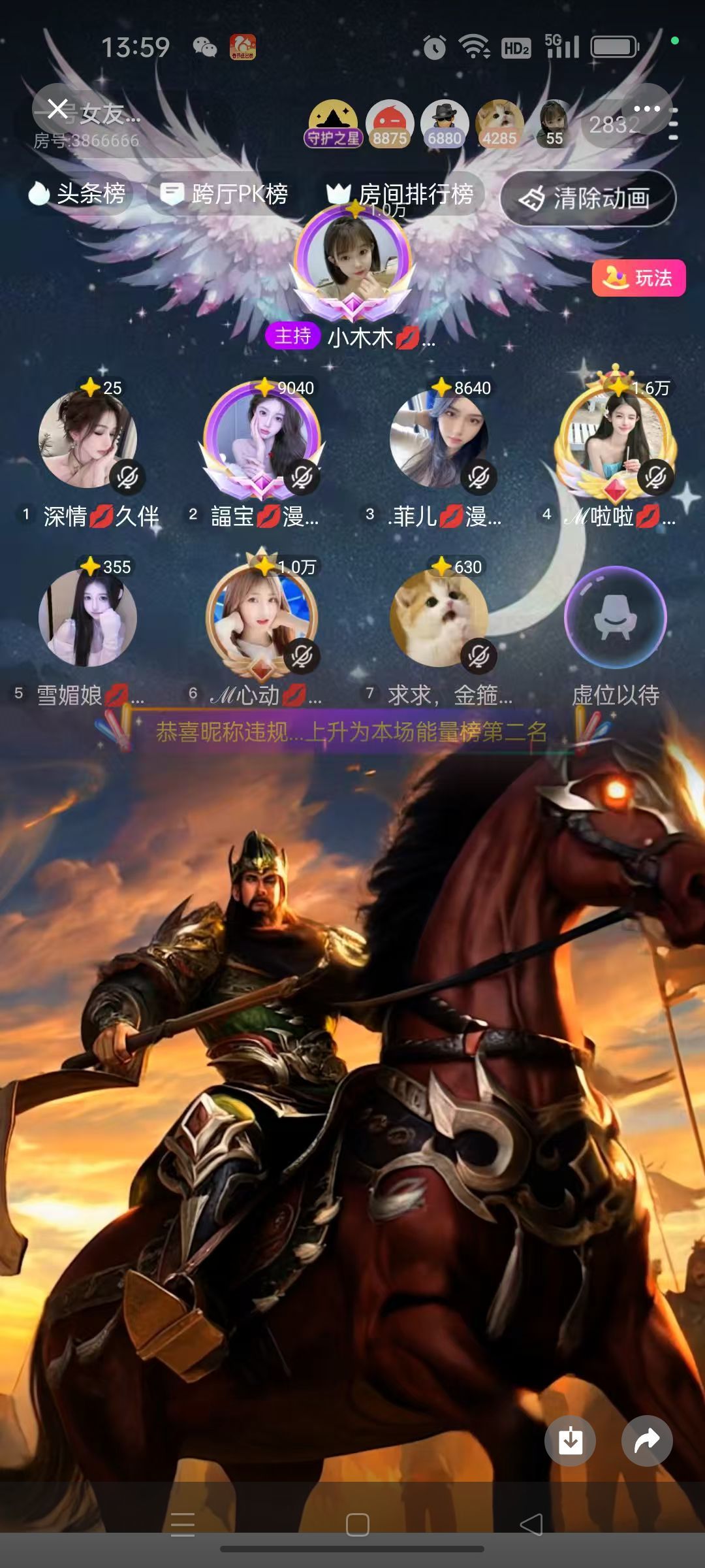 諨宝💋漫步最帅的图片