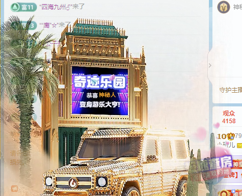 小研儿主播图片