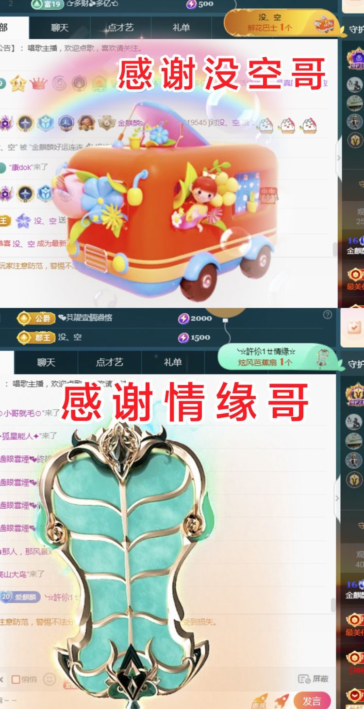 金麒麟好运连连🎤的图片