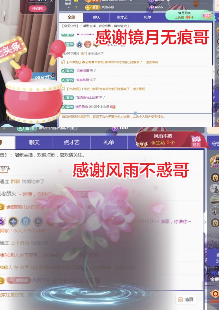 金麒麟好运连连🎤的图片