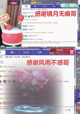 金麒麟好运连连🎤主播照片