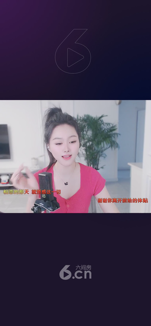 才艺视频