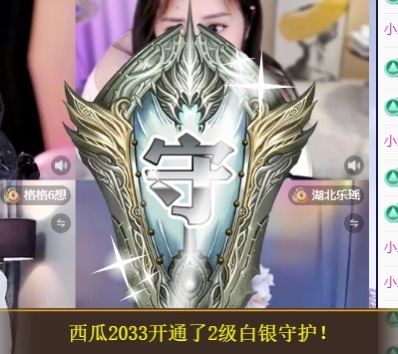 金牌代理❤玲儿❤的图片