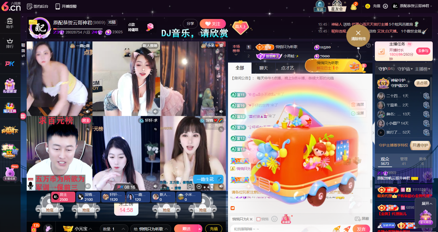 原配⇖求百元榜⇗的图片