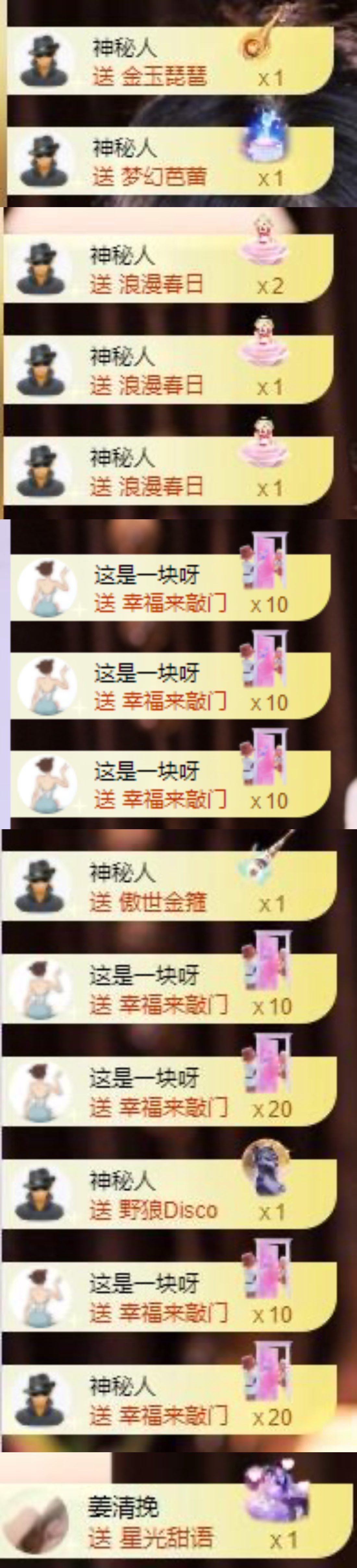 季半夏的图片