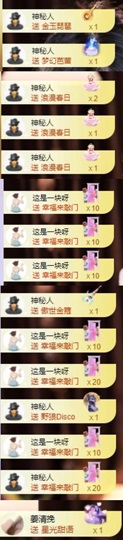 放牛娃放牛去了主播照片