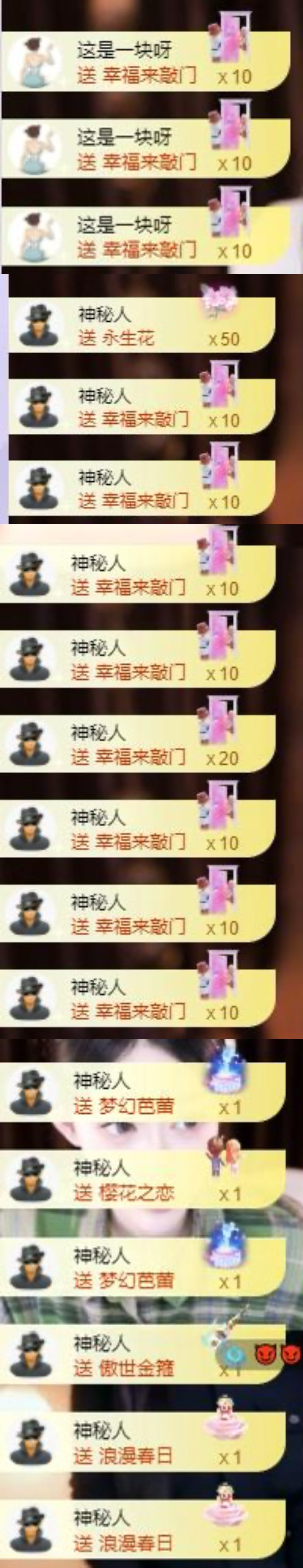 季半夏的图片