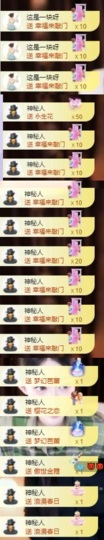 放牛娃放牛去了主播照片