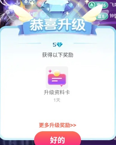 糖糖不甜🥰的图片