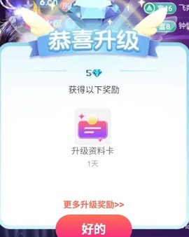 糖糖不甜🥰的图片