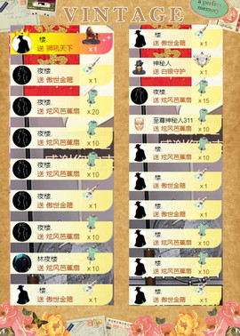 ✦蓝蓝✦休息的图片