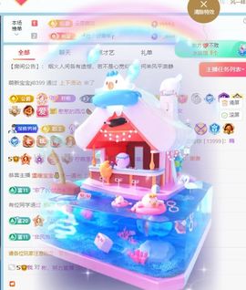 柠萌是憨憨主播照片