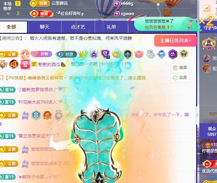 柠萌是憨憨的图片