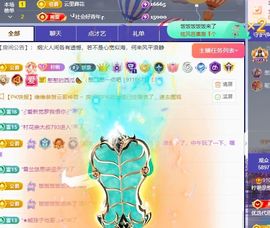 柠萌是憨憨主播照片