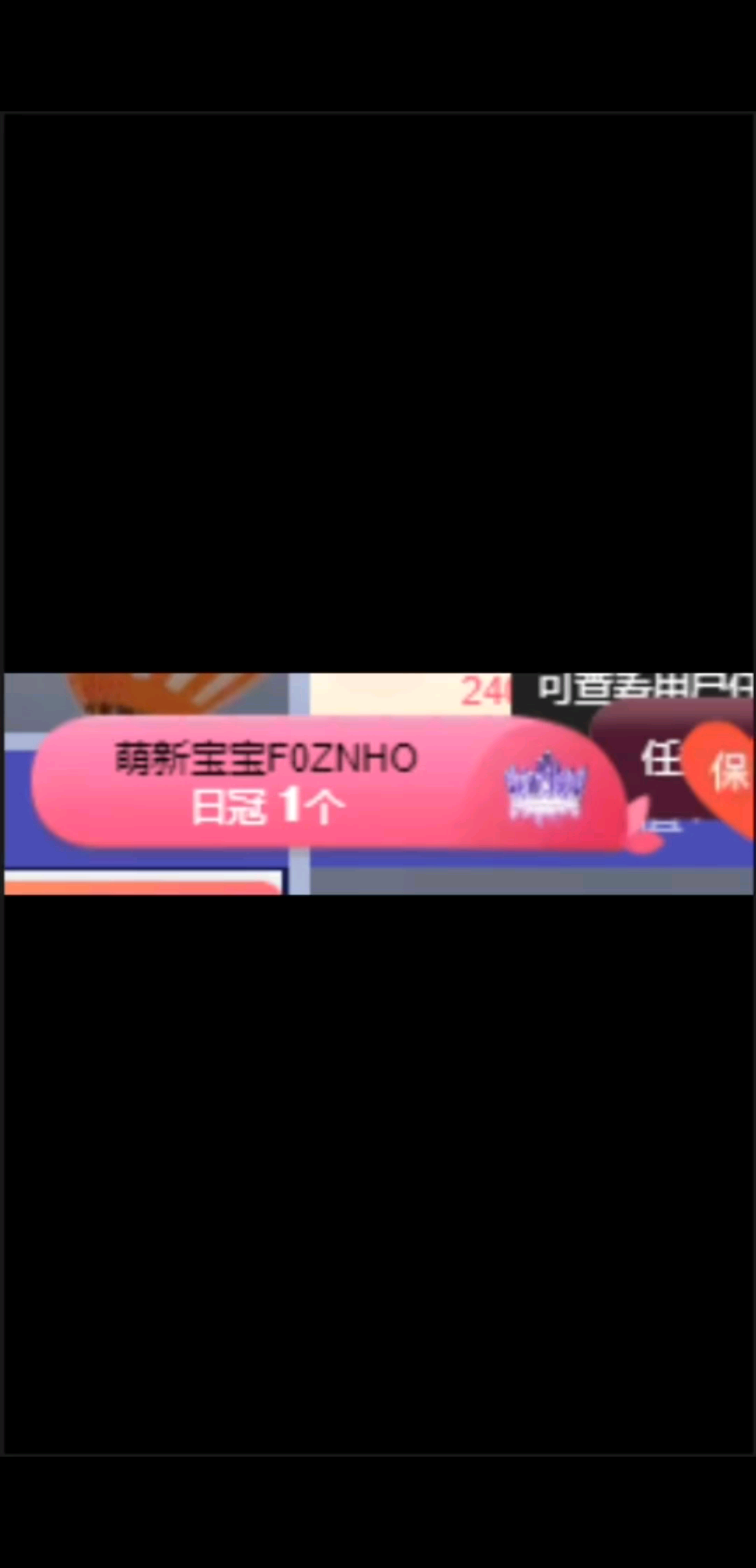 加倍幸福 ！！！谢谢
