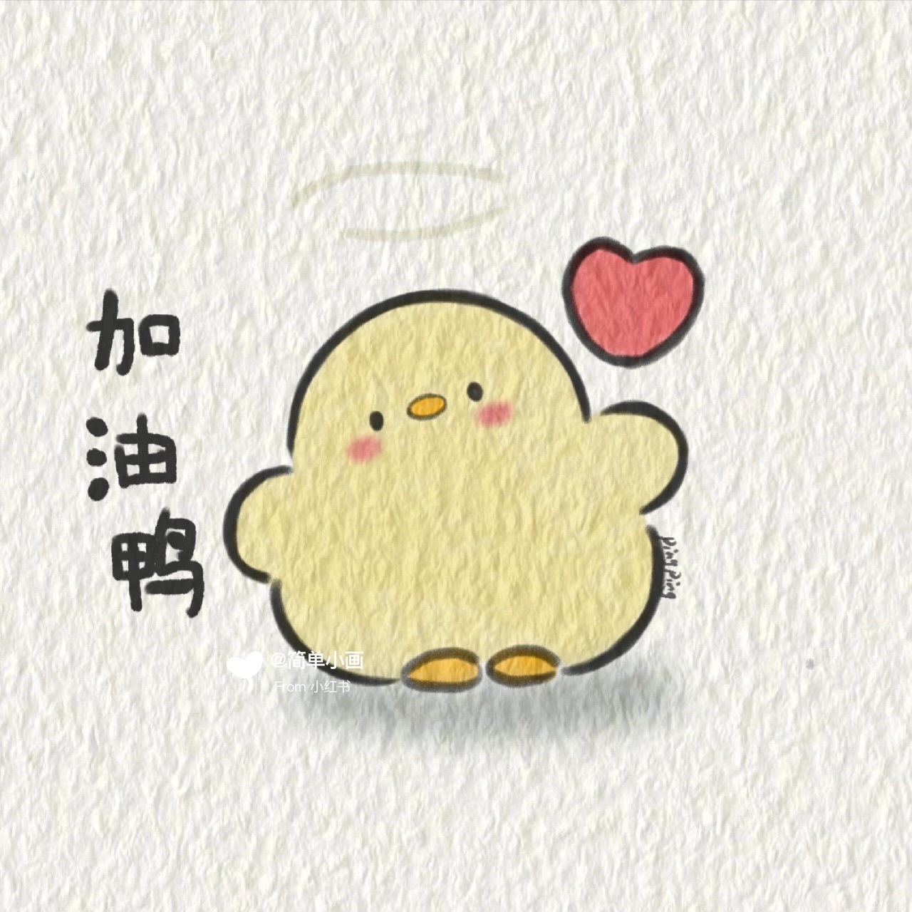承欢🌸百事从欢的图片