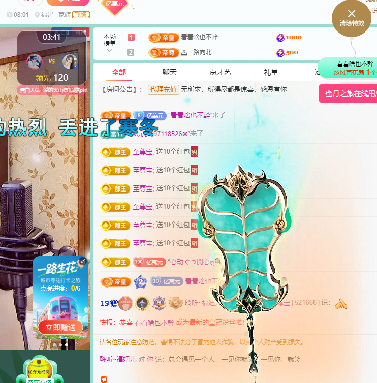 聆听~福妞儿的图片