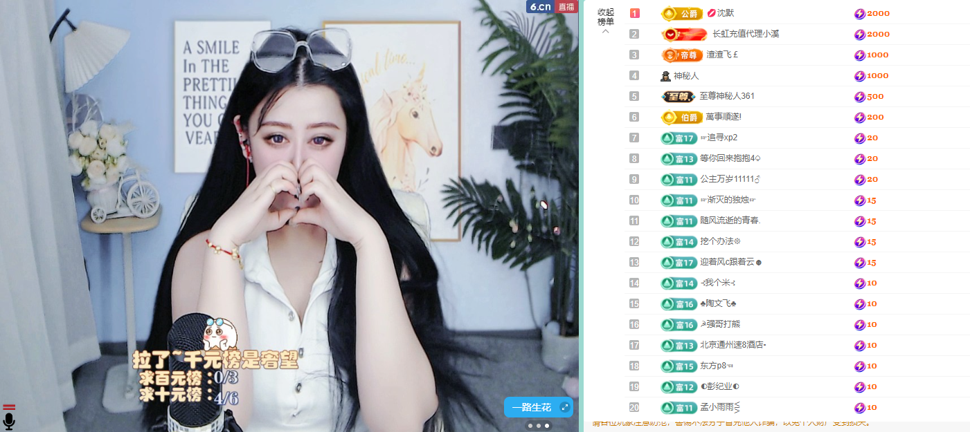 迪丽丹妮💞天塌了的图片