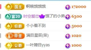 玟玟🌸的图片