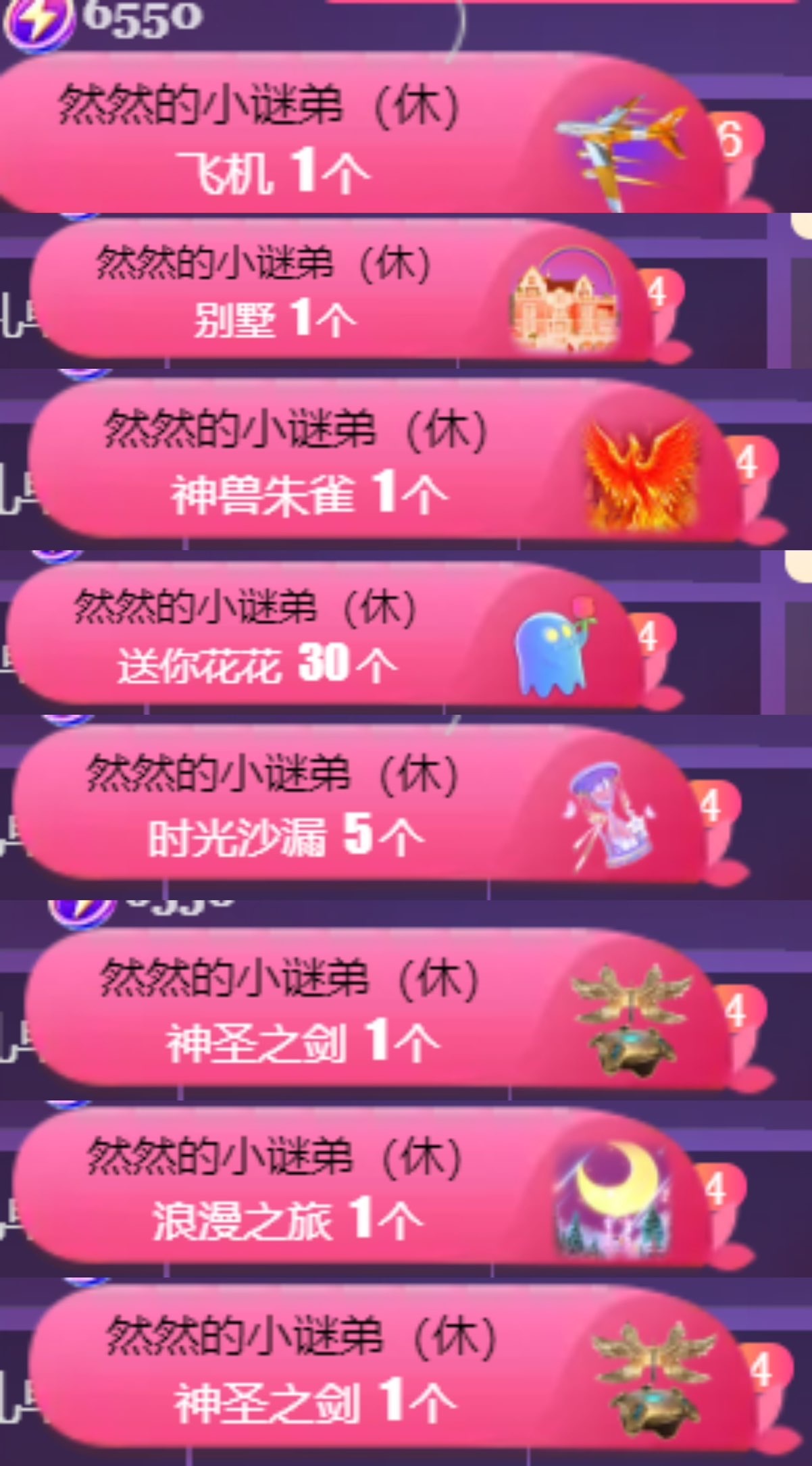 然然然然然然.主播图片