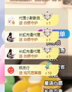 念安🎶唱歌不连麦的图片