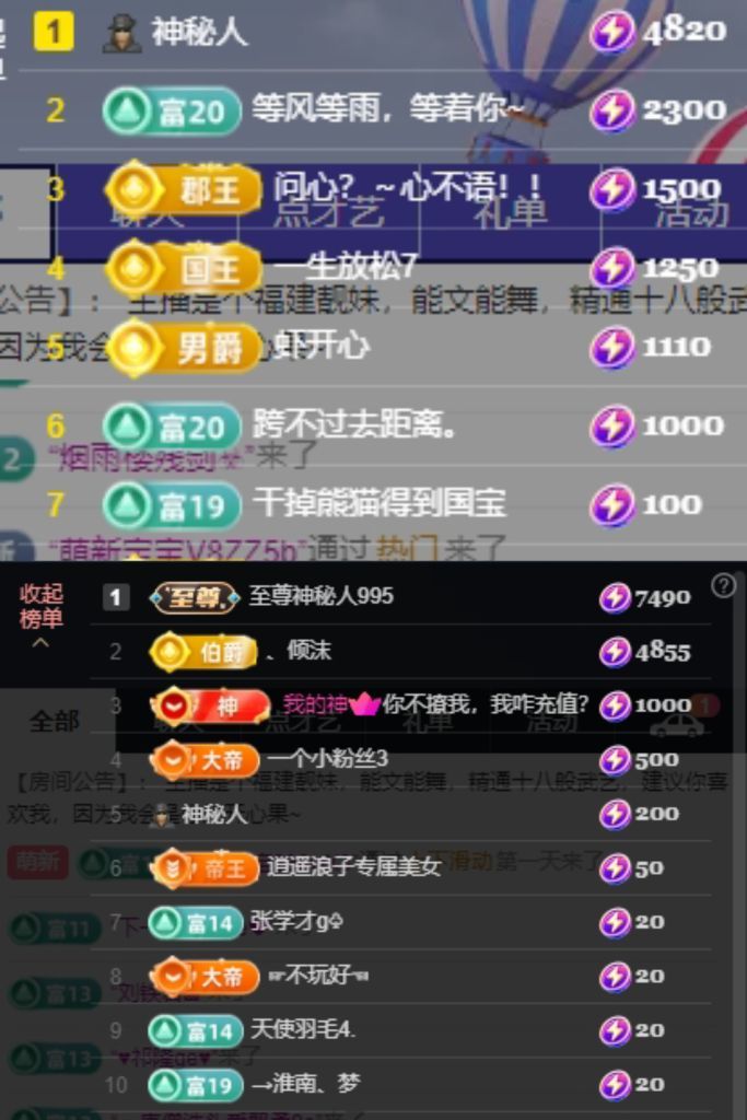 温暖宝宝💰求一道光的图片
