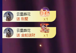 ..🐬主播照片